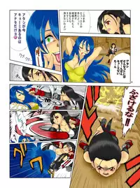 Pollensalta 3 (Final Fantasy VII)