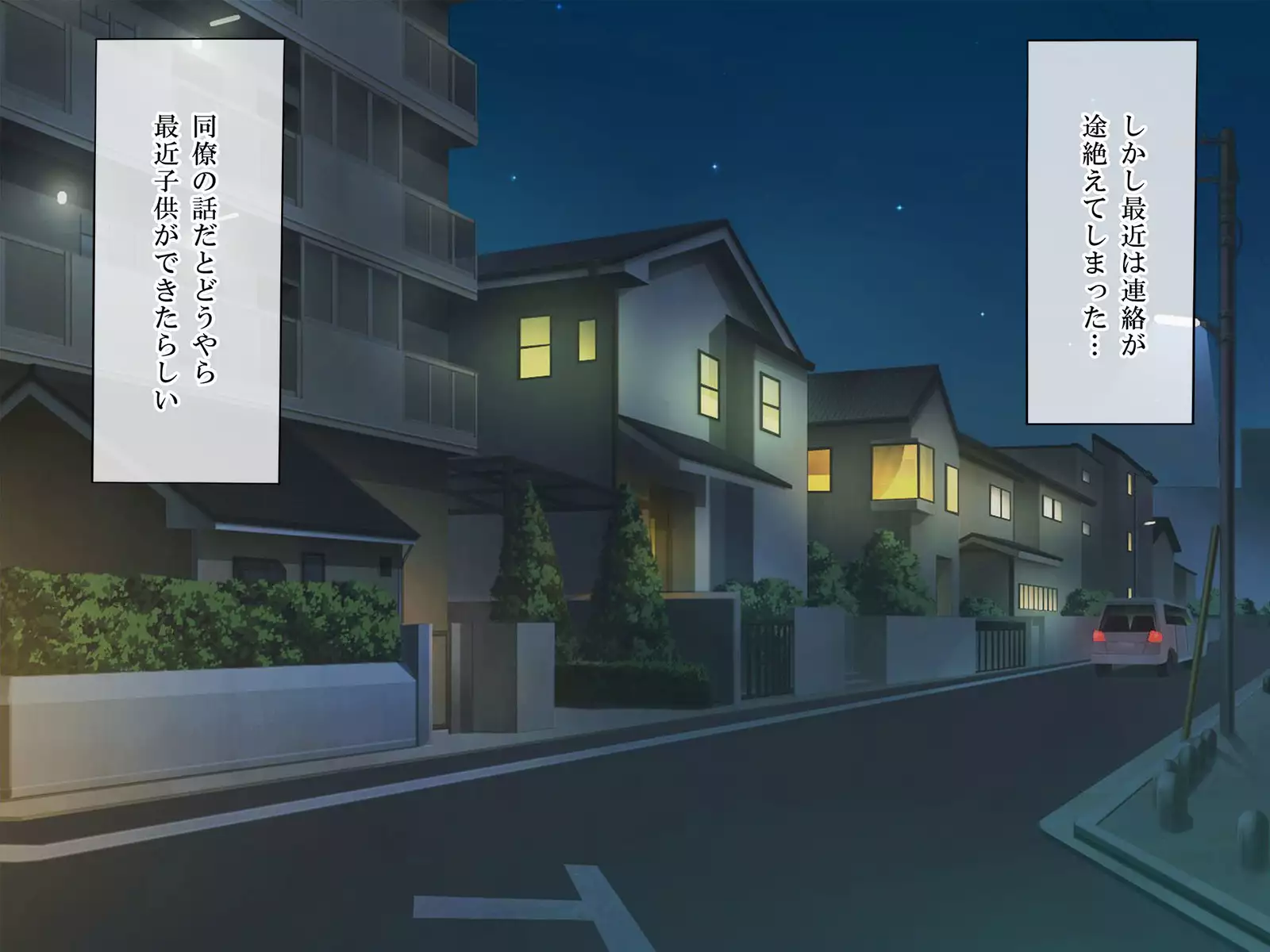 Douryou no Muchimuchi Hitozuma Mio-san o Damashite Netotte Ecchi ni Choukyou