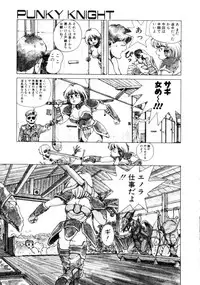 [Youhei Kozou] Dangerous Gals