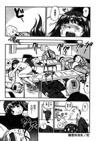 [THE SEIJI] OL Seitai Zukan - Female Office Worker Ecology Picture Book [Chinese]