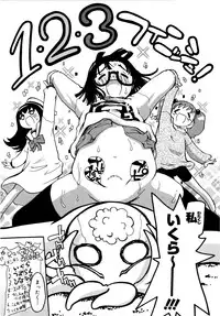 [Dorei Jackie] Onegaii!