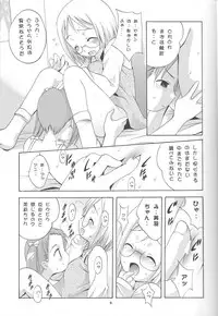 (Puniket 12) [Studio BIG-X (Arino Hiroshi)] Mousou Mini Theater 16 (Ichigo Mashimaro [Strawberry Marshmallow])