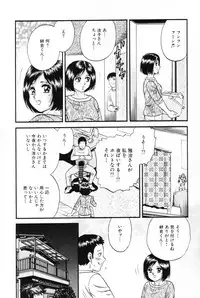 [Chikaishi Masashi] Okaa-san to Issho - With The Mother
