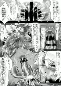 (CT23) [sa_ku] KanColle ~ Musashi, Shokushu Hen ~ (Kantai Collection -KanColle-)