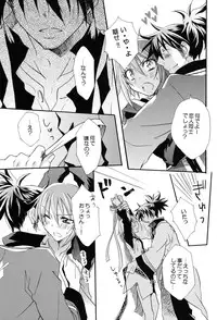 (C82) [Zenuchuu☆Tawashi no Kai, Erukyuru (Ruibubi, Agasa Masumi)] Sweet Flavor (Tales of Vesperia)