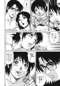 [Yamasaki Masato, Yanagawa Rio] Triangle - a triangular love affair