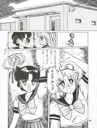 [Yagezawa Bunko (Yagezawa Tetsuyuki)] Usagi 14-sai (Bishoujo Senshi Sailor Moon) [1993-01-24]