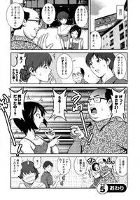 [Saigado] Hitozuma Audrey-san no Himitsu ~30-sai kara no Furyou Tsuma Kouza~