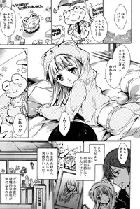 [Yuiga Naoha] Happy Work Girls