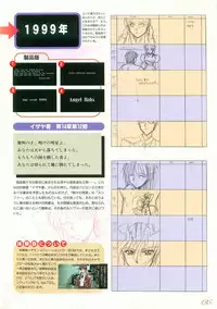 Angel Halo Original illustration Artbook