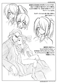 (Shota Scratch 9) [Sorairo March (Narusawa Sora)] Toppatsu Oribon 1 Gou (Inazuma Eleven)