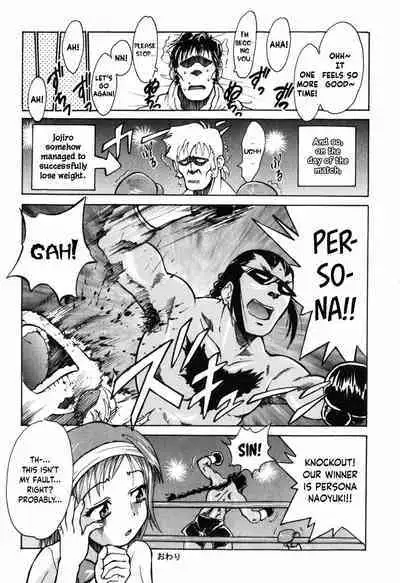 Tokyo Shoujo Densetsu