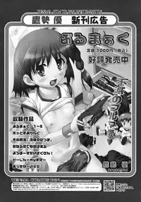 COMIC RiN 2010-07