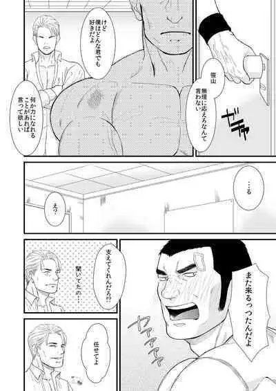 Beloved Heavy Weight