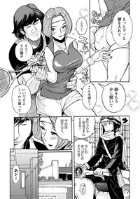 [Kojima Miu] Hahaoya-tachi no Seishori o Suru Kantan na Oshigoto [Digital]