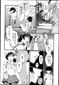 BUSTER COMIC 2013-09