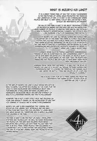 (C90) [Alice no Takarabako (Mizuryu Kei)] Oideyo! Mizuryu Kei Land the 4th Day [English] [N04H]