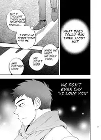 [Draw Two (Draw2)] Micchaku Ride On 2 | Adhesion Ride 2 [English] [Digital]