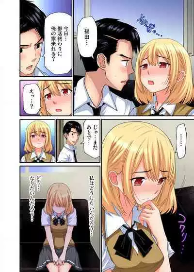 [Nishikawa Kouto] Shoutengai no Otoko-tachi ni Dakareru koto o Eranda Watashi ~ Ura Menu wa Hitozuma Bentou Ch. 1-27