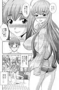 [Kawamori Misaki] Love Cross Ch.01-15