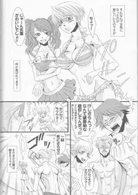 (C76) [Chemical Drop (Kirigaya Kari)] Ichinan Satte mata Ichinan (Persona 4)