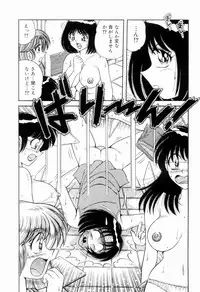 [Umino Sachi] Nikkan Sports