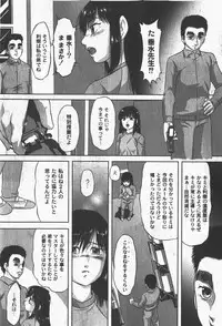 [yume] Comic Moog 2008-01