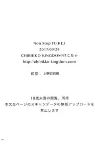 (SC2017 Autumn) [CHIBIKKO KINGDOM (Kekocha)] Non Stop FU.KE.I (Fate/Grand Order)