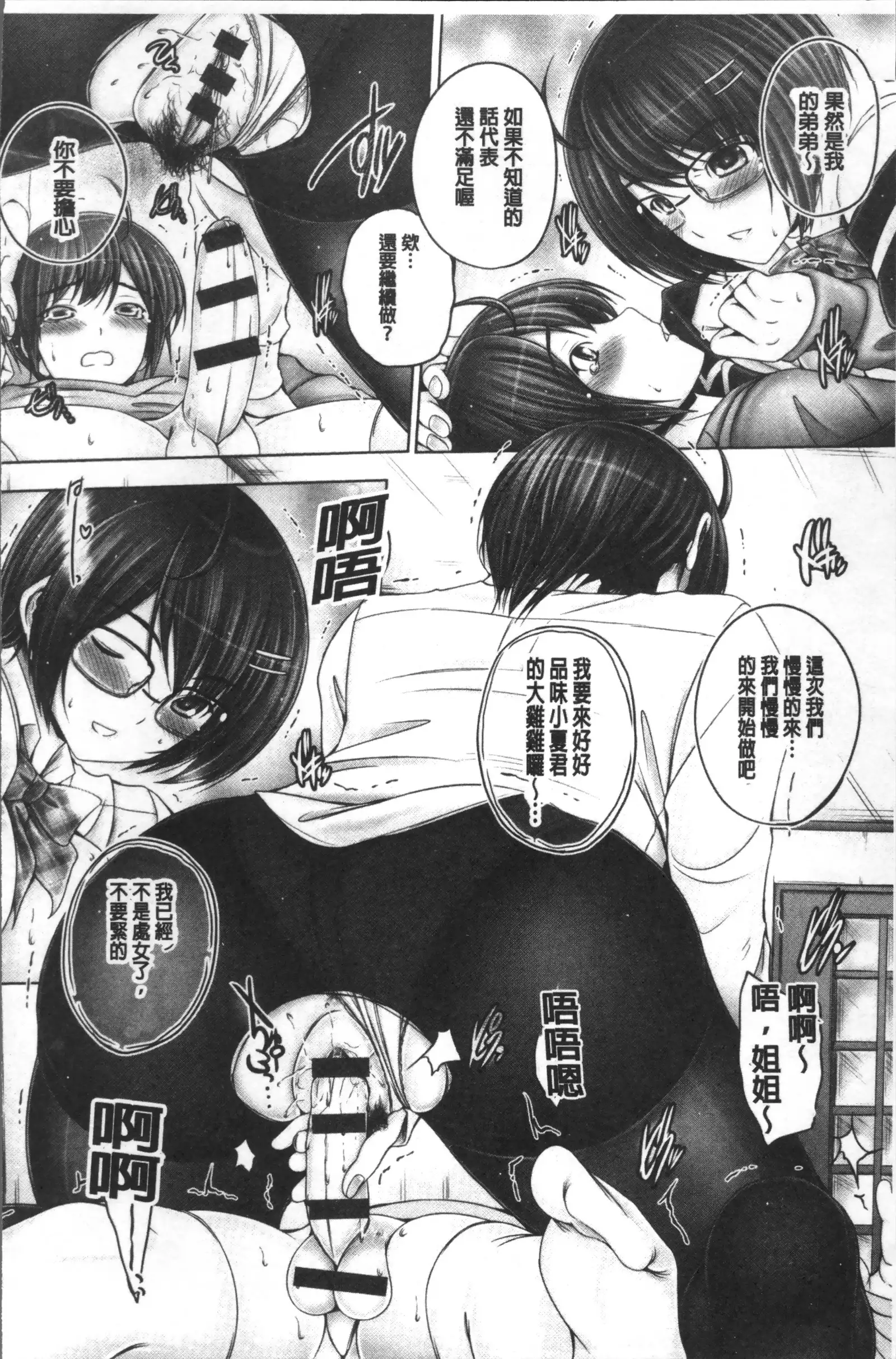 Anethurium | 淫姊火鶴紅花