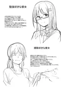 [Kosuke Haruhito] Are-zuki Kanojo - happy sexperience