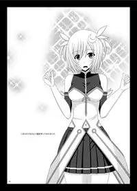 [valssu (Charu)] Tales of Phallus Vol. 6 (Tales of Vesperia) [Digital]