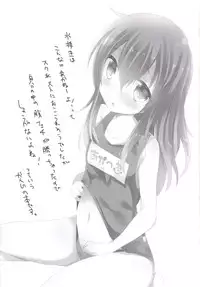 (SC65) [Slime Kikaku (Kuriyuzu Kuryuu)] Keisotsu ni Sukumizu (Kantai Collection -KanColle-)