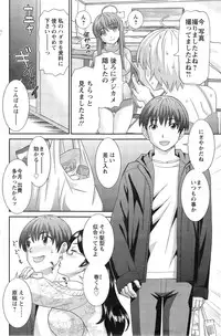 [Kawamori Misaki] Love Cross Ch.01-15