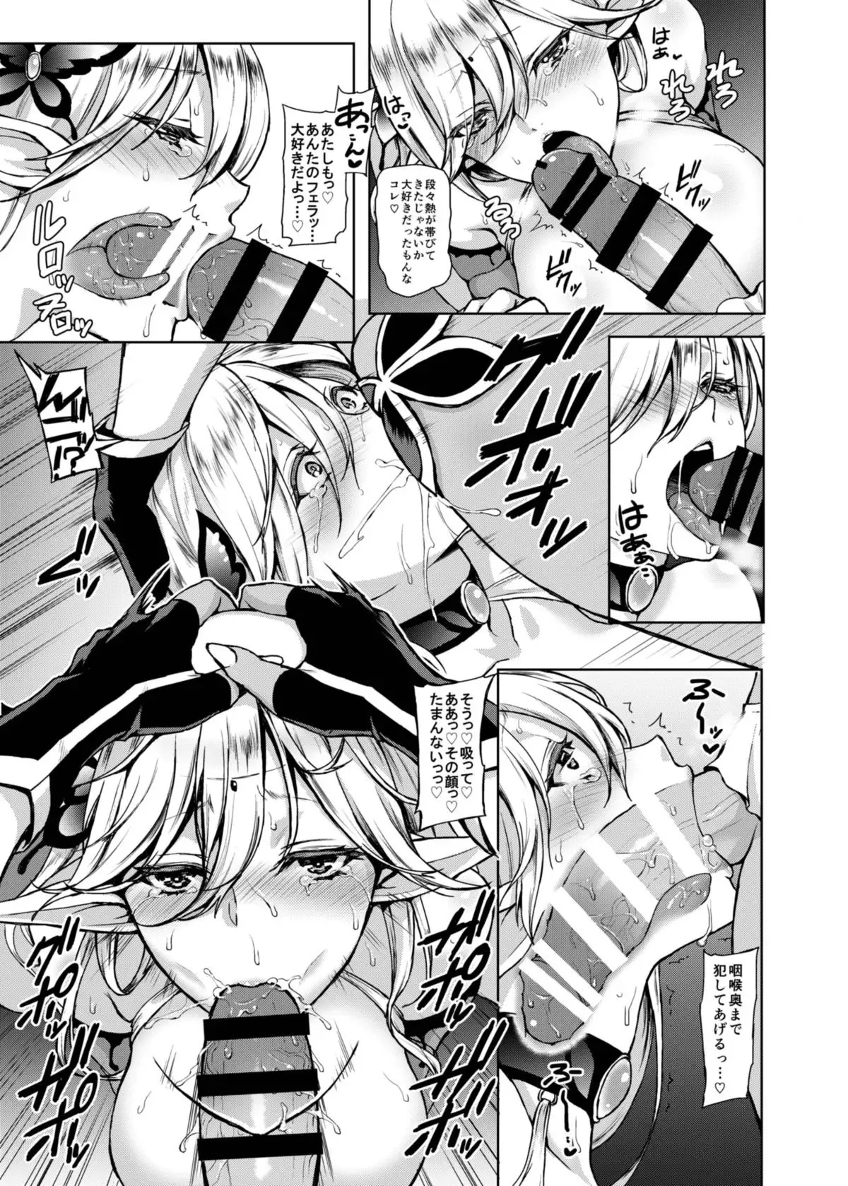 Kyouchou no Yume - The dream of mad morpho butterflies.