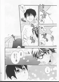 [Furikake. (Noritama)] Kawaii wa Seigi! (Daiya no Ace)