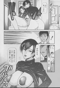 [Shijima Yukio] Kouhan