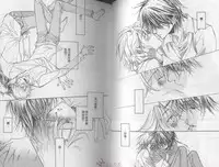 [Takanaga Hinako] LITTLE BUTTERFLY 3 [Chinese]