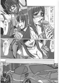 (C83) [Parupunte (Fukada Takushi)] F-77 (Chousoku Henkei Gyrozetter)