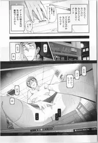 [Ohmi Takeshi] Yonimo Ecchi na Toshidensetsu vol. 01