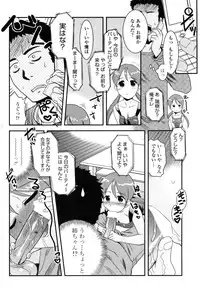 COMIC Penguin Club Sanzokuban 2009-01