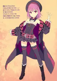 (C92) [American Kenpou (Kikuchi Seiji)] Conveni de Kizami Shiokonbu Kattekite (Fate/Grand Order)