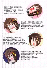 (C94) [Miyabitei (Shimotsuki Miyabi)] Shigure ni Nando mo Nakadashi Suru Illust Bon (Kantai Collection -KanColle-)