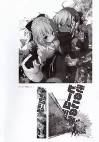 (C94) [Kinokonomi (konomi)] Double Okita-san Shitataru -Zubuzubu Daiyokujou- (Fate/Grand Order)