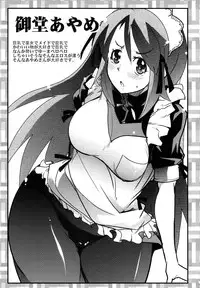 [Bronco Hitoritabi] Doki Majo Yattara Futsuu ni Omoshiroka Ttayo Niyaniya Shiteta Ore