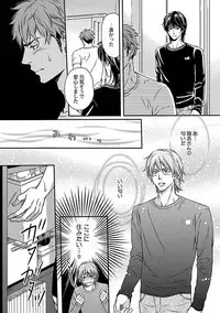 [Kaneko Ako] Ore no Sukina Waki+Ore no Aishi no Waki (Kinniku BL+Kinniku BL kiwami)