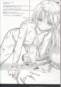 (C73) [SPT (Kakenashi, Kouguchi Moto, SHUKO)] Shoujyo Tsuuhan Catalogue Vol. 2 2007 Winter Collection