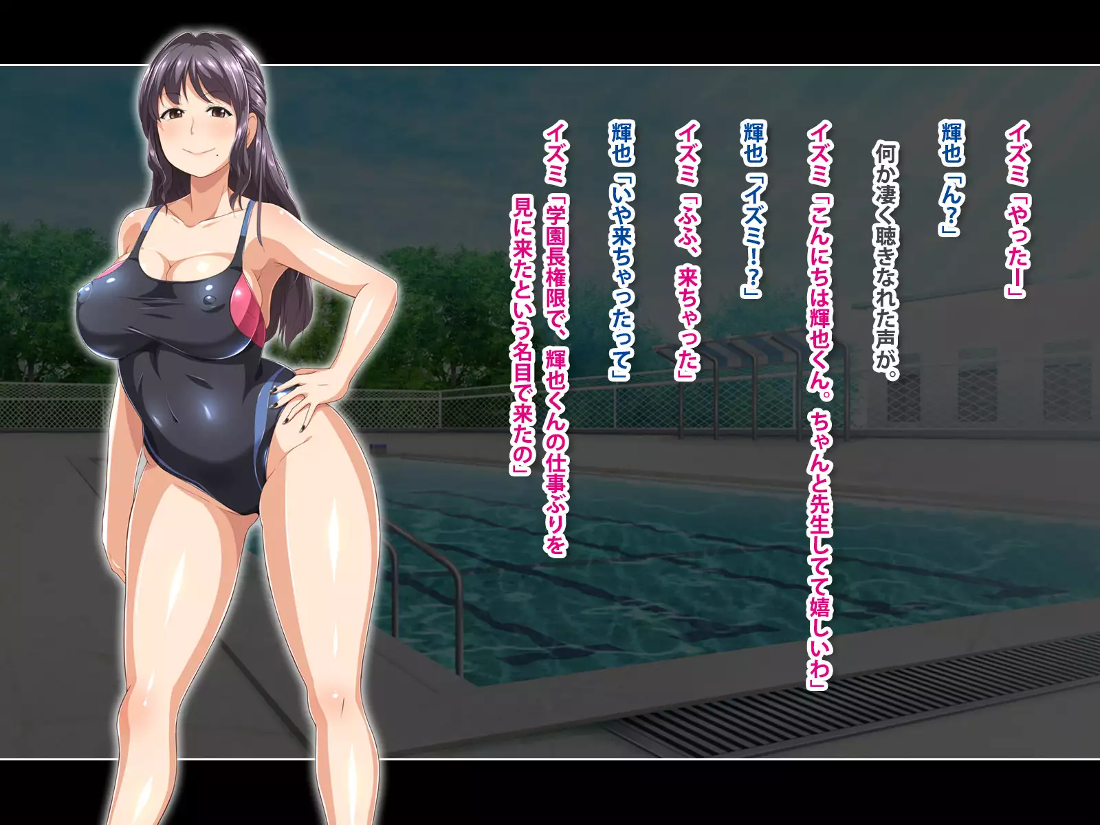 Stop! Oku-san!! ~Yokkyuu Fuman na Hitozuma ni Shiboritorare Nakadashi Sex~