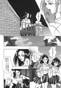 [Maboroshi Ouka] Irohana Otome Jiten