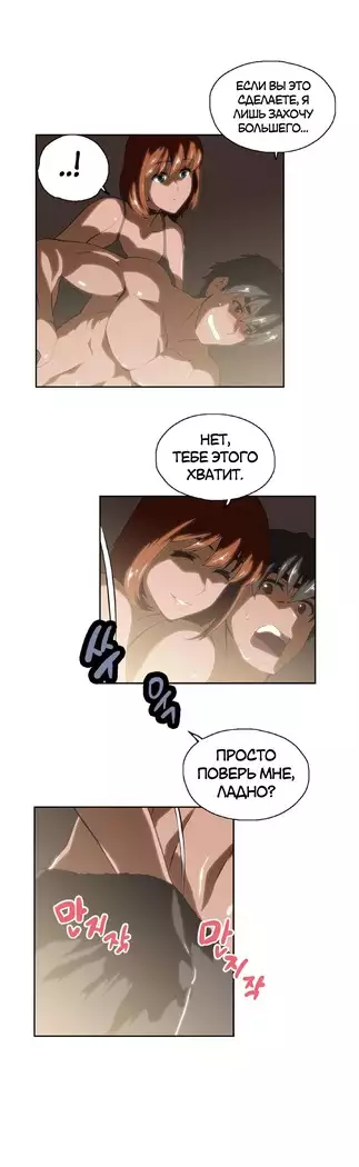 Секс-клуб Гл.0-24