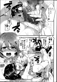 COMIC Shingeki 2014-01